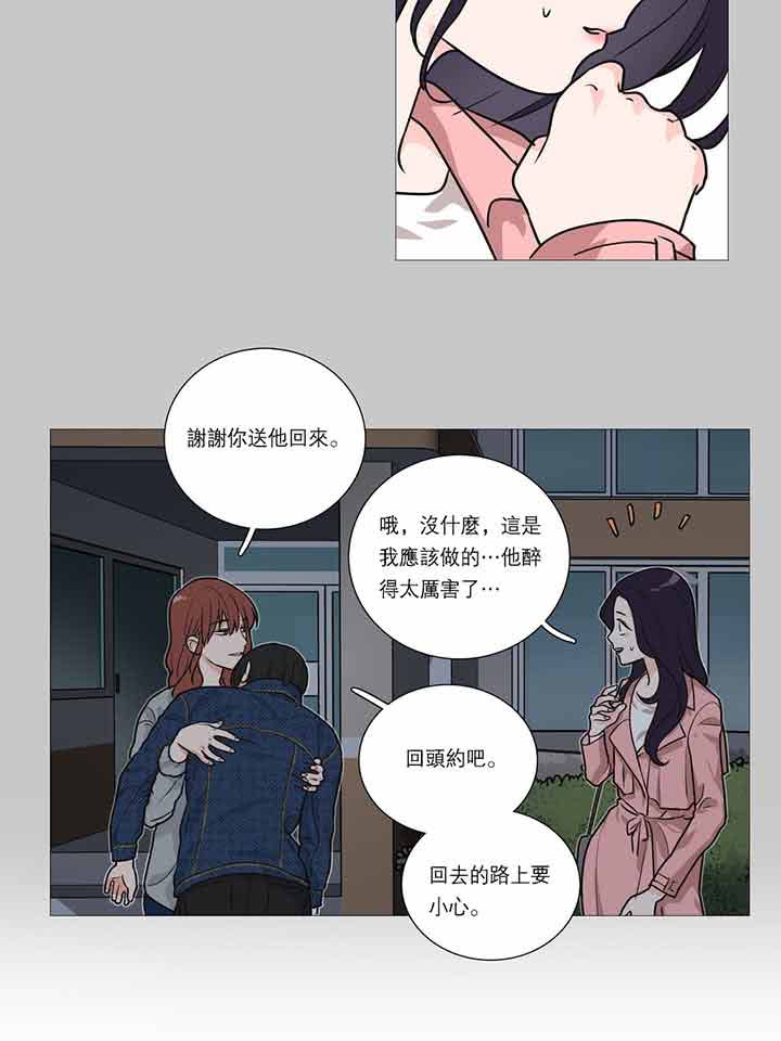 第23话 - 第9.jpg页