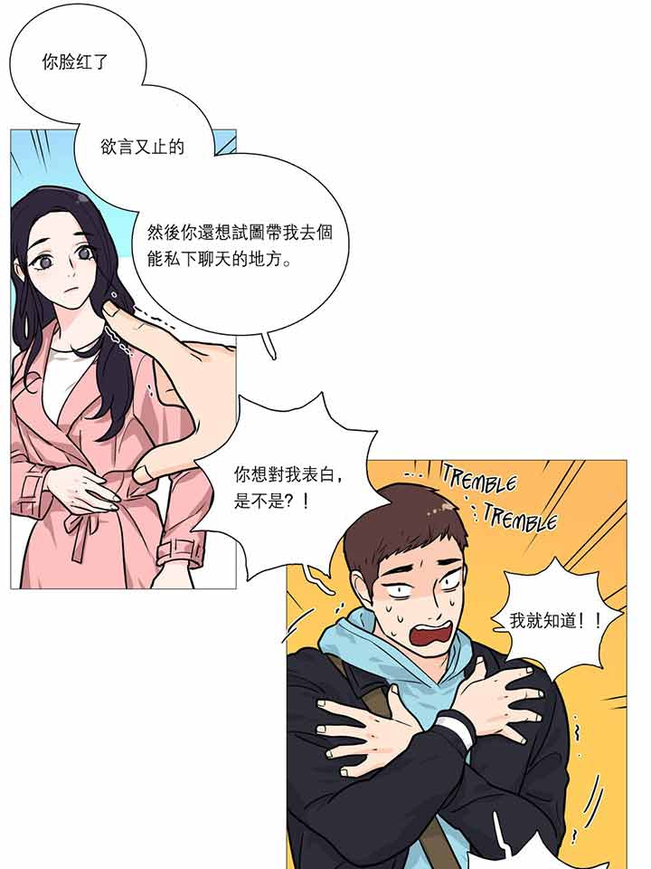 第23话 - 第13.jpg页