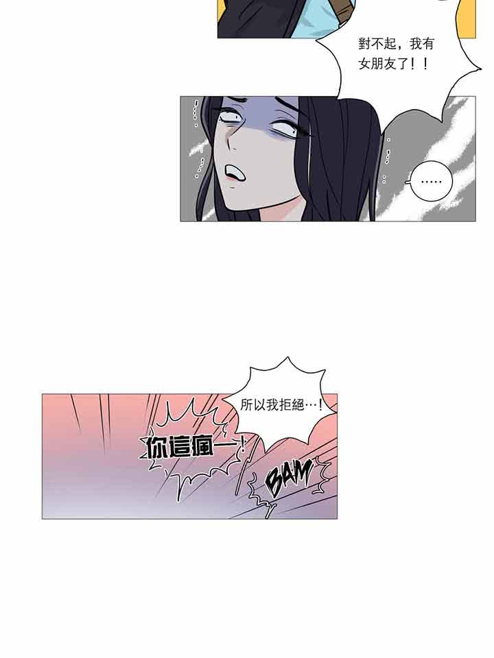 第23话 - 第14.jpg页