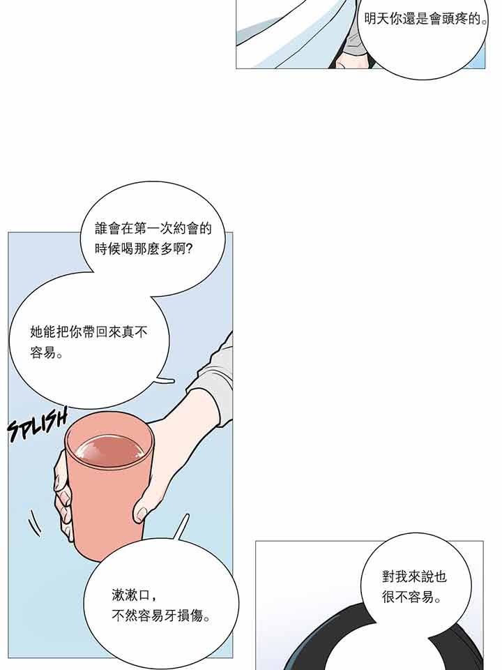 第23话 - 第17.jpg页