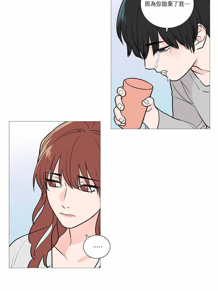 第23话 - 第18.jpg页