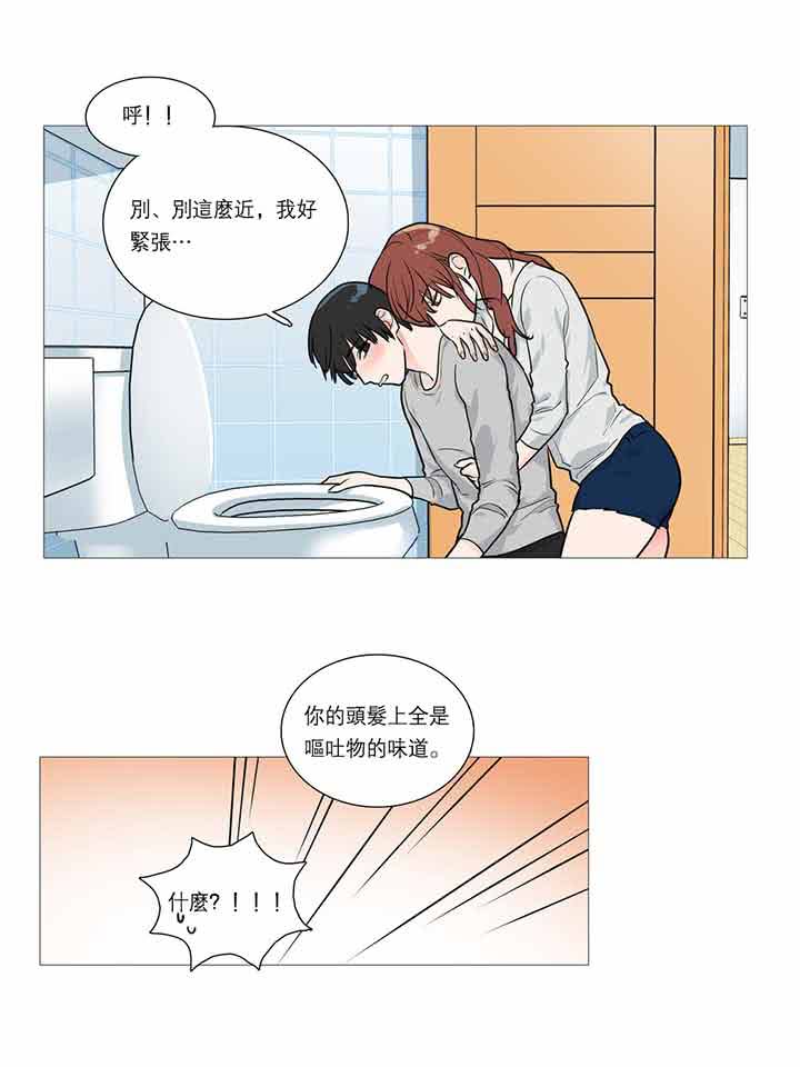 第23话 - 第19.jpg页