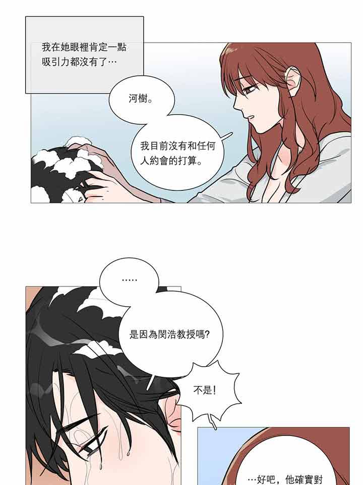 第23话 - 第22.jpg页