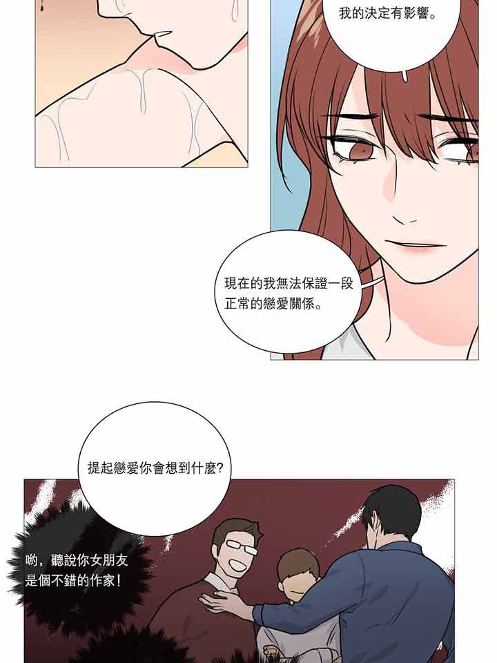 第23话 - 第23.jpg页