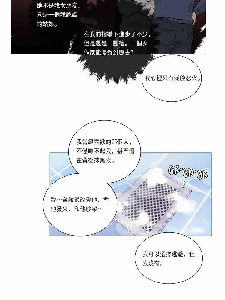 第23话 - 第24.jpg页