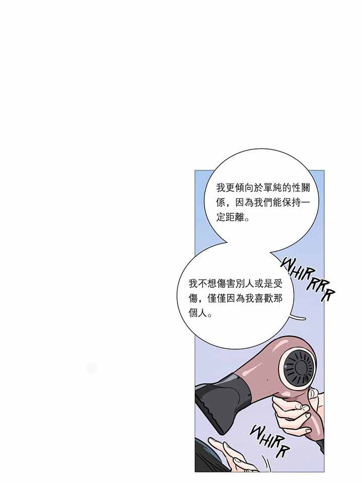 第23话 - 第28.jpg页