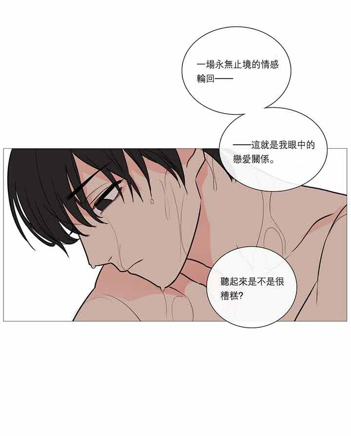 第23话 - 第27.jpg页