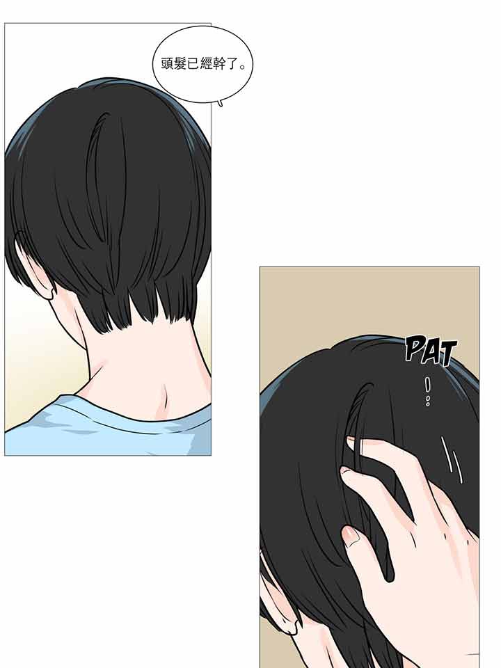 第23话 - 第29.jpg页