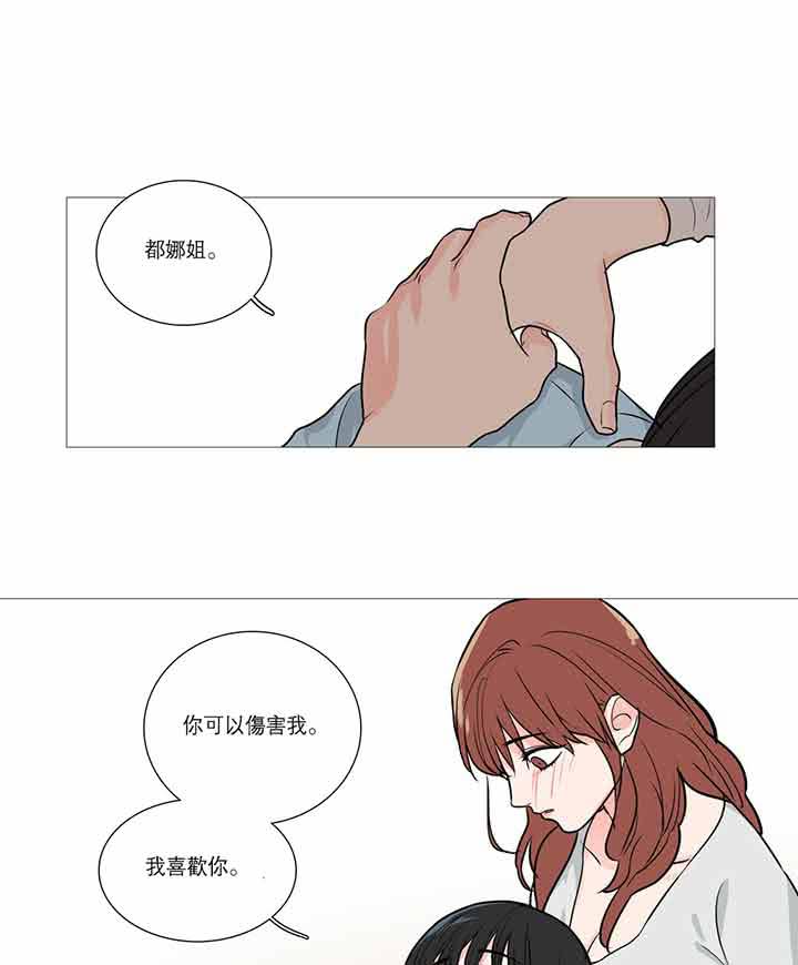 第23话 - 第31.jpg页