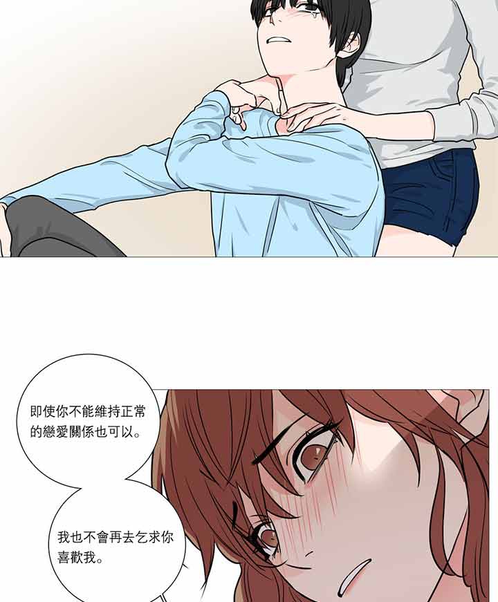 第23话 - 第32.jpg页