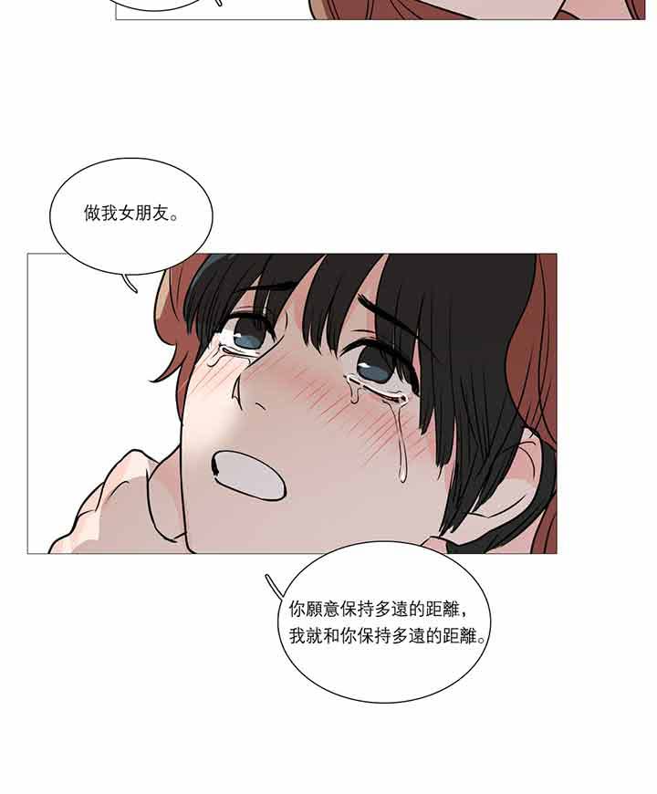 第23话 - 第33.jpg页