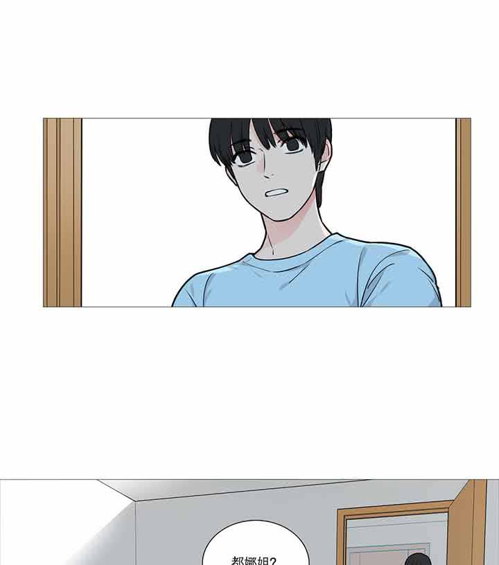 第23话 - 第40.jpg页