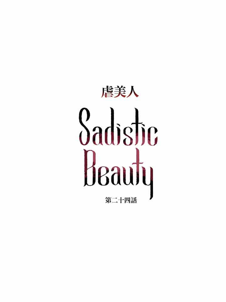第24话 - 第1.jpg页
