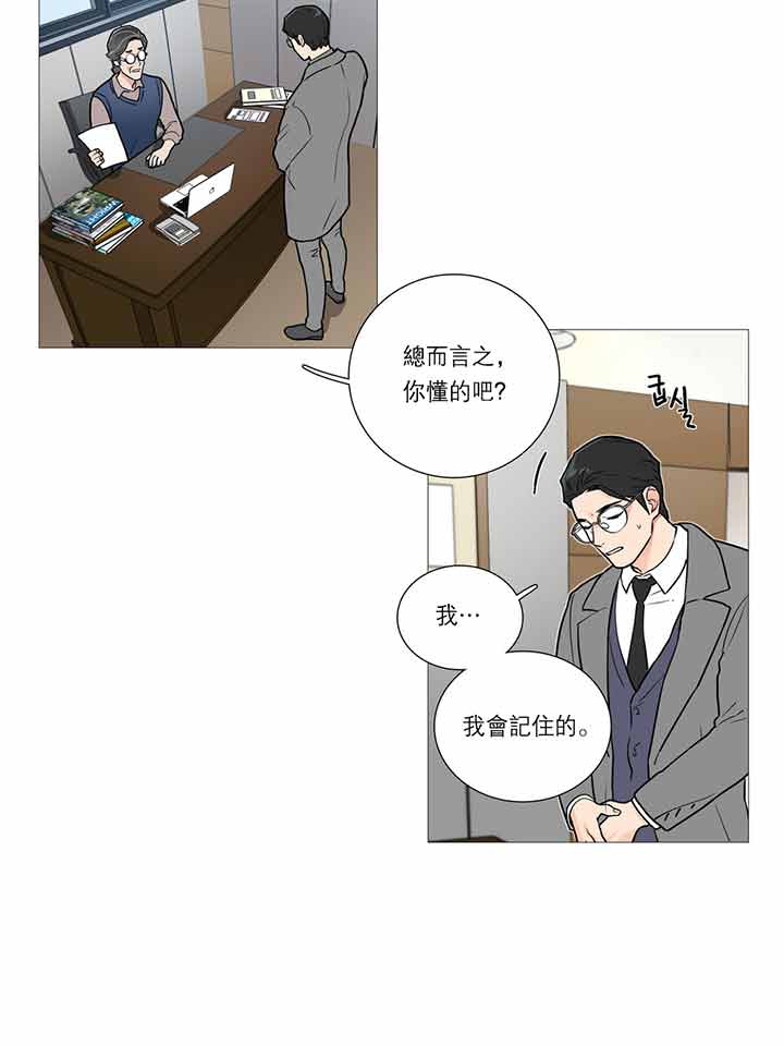 第24话 - 第3.jpg页