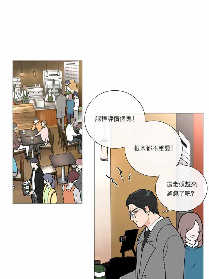 第24话 - 第4.jpg页