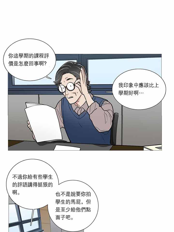 第24话 - 第2.jpg页