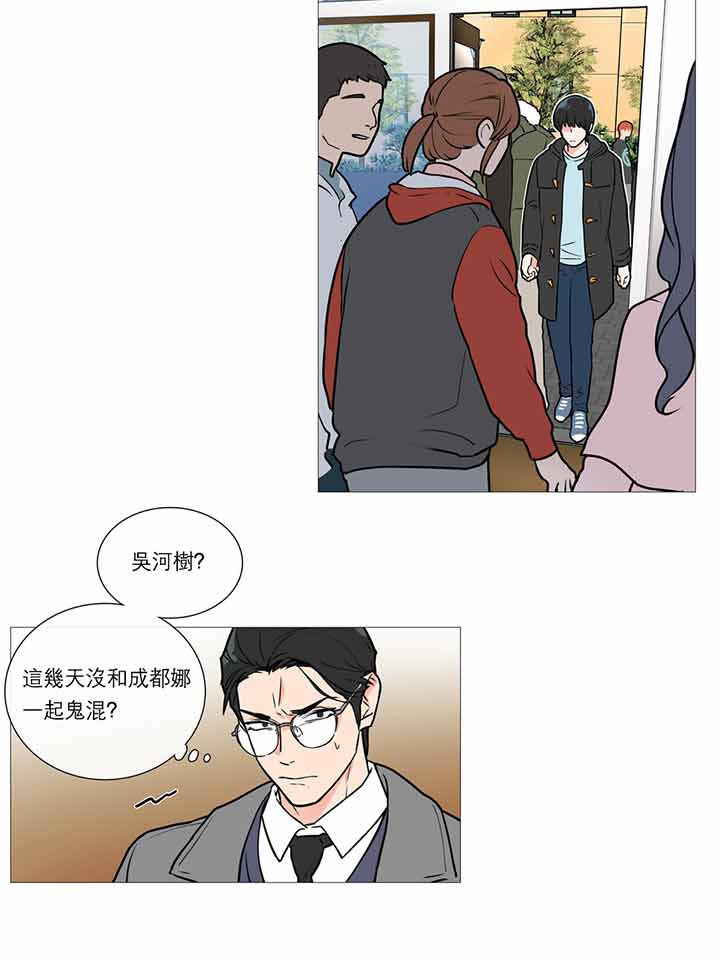 第24话 - 第6.jpg页