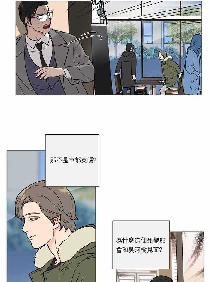 第24话 - 第8.jpg页