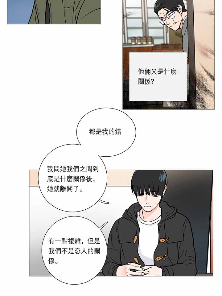 第24话 - 第9.jpg页
