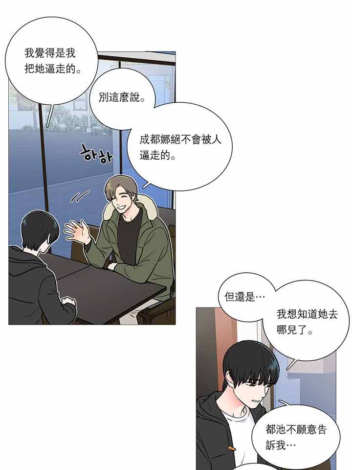 第24话 - 第10.jpg页