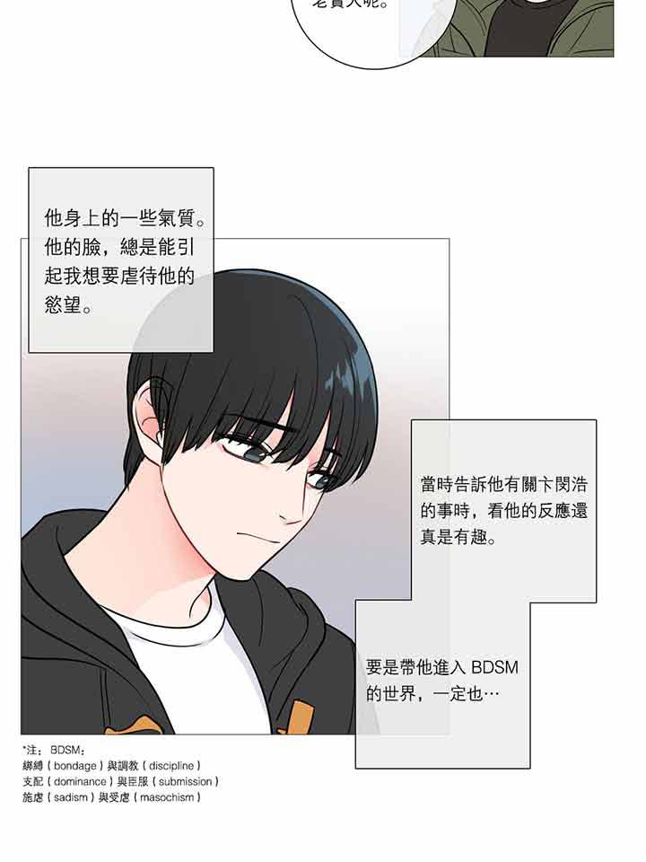第24话 - 第12.jpg页