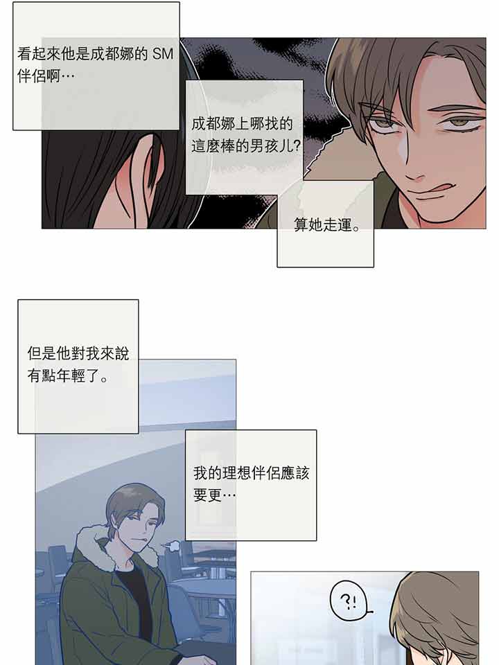 第24话 - 第13.jpg页