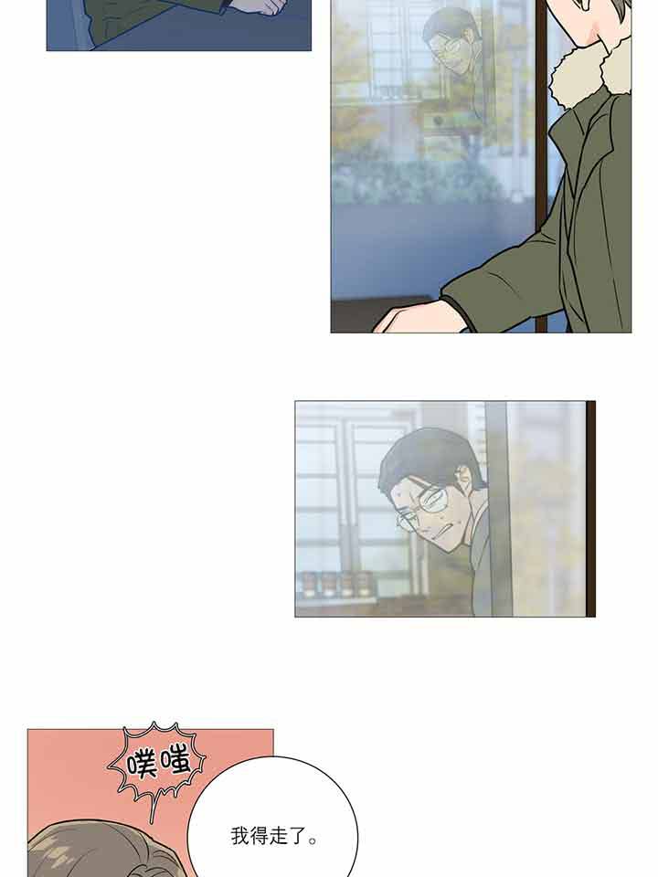 第24话 - 第14.jpg页