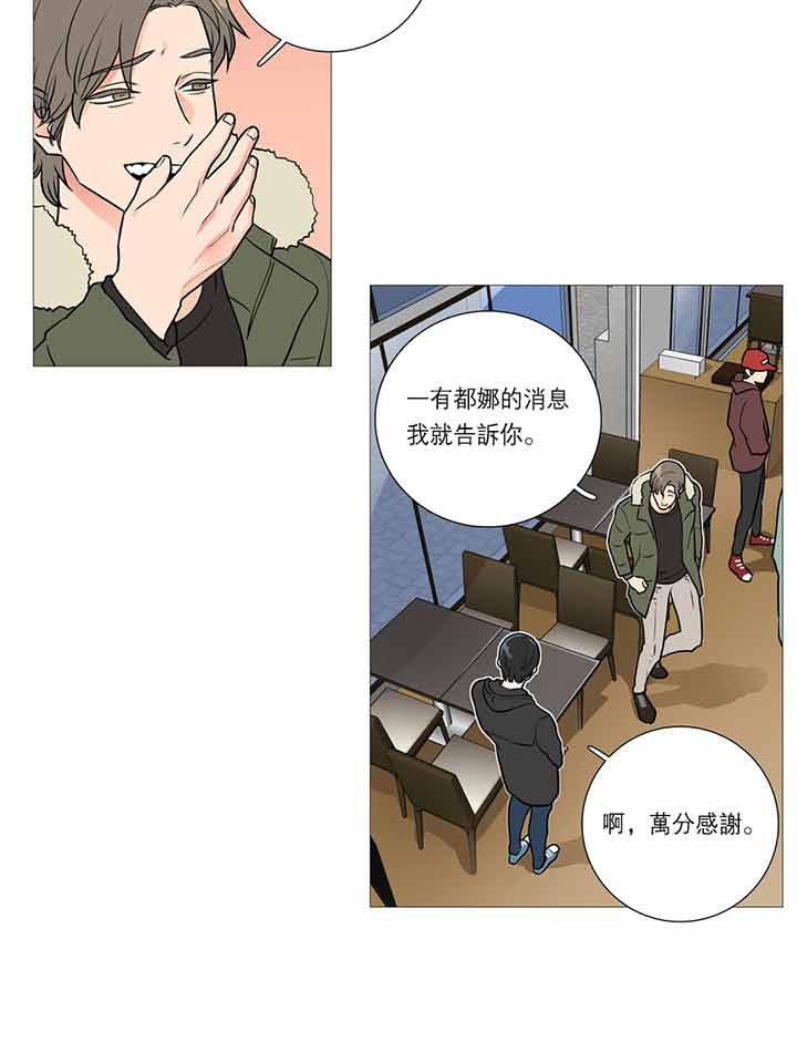 第24话 - 第15.jpg页