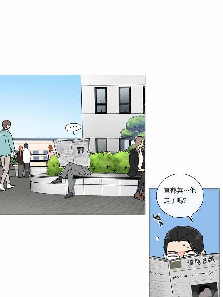 第24话 - 第16.jpg页