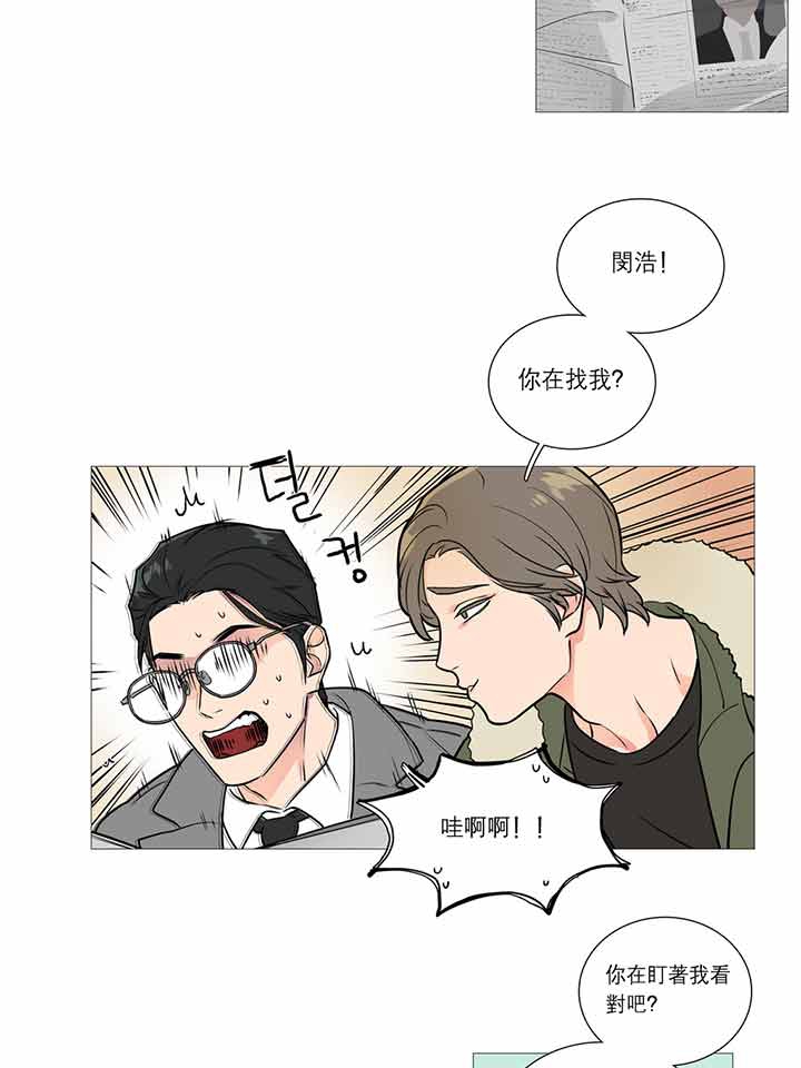 第24话 - 第17.jpg页