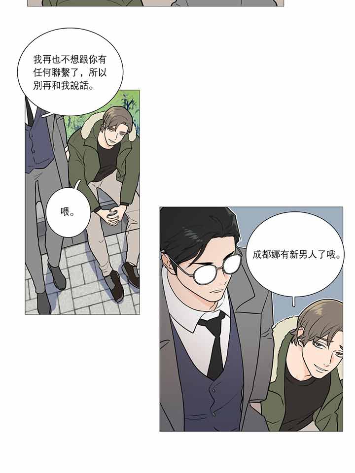 第24话 - 第21.jpg页