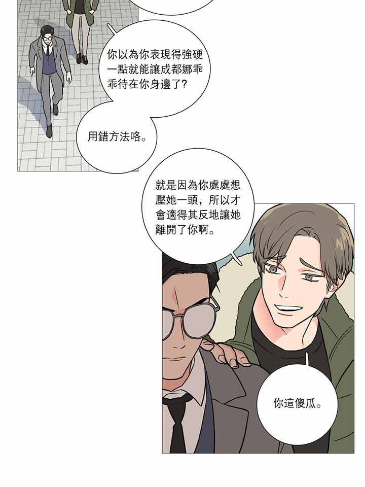 第24话 - 第24.jpg页
