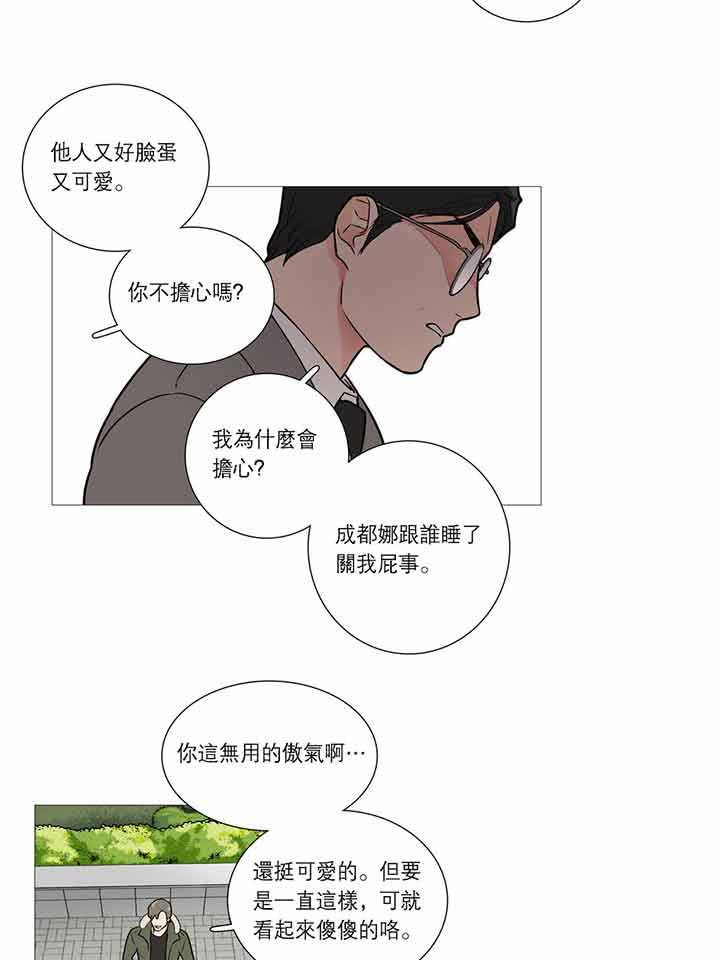 第24话 - 第23.jpg页