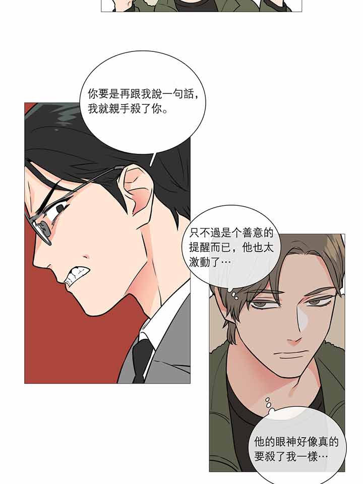 第24话 - 第26.jpg页