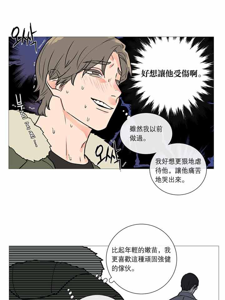第24话 - 第28.jpg页