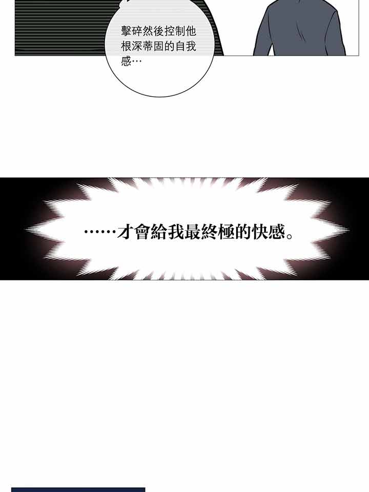 第24话 - 第29.jpg页