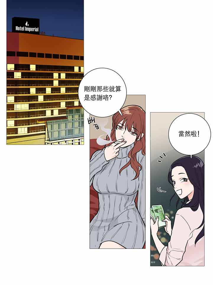 第24话 - 第30.jpg页