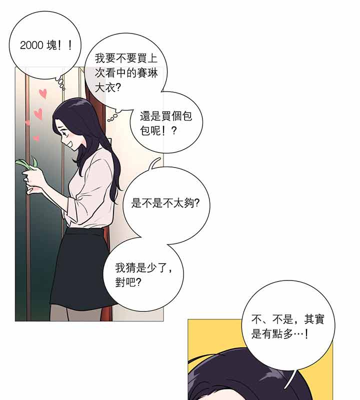 第24话 - 第31.jpg页