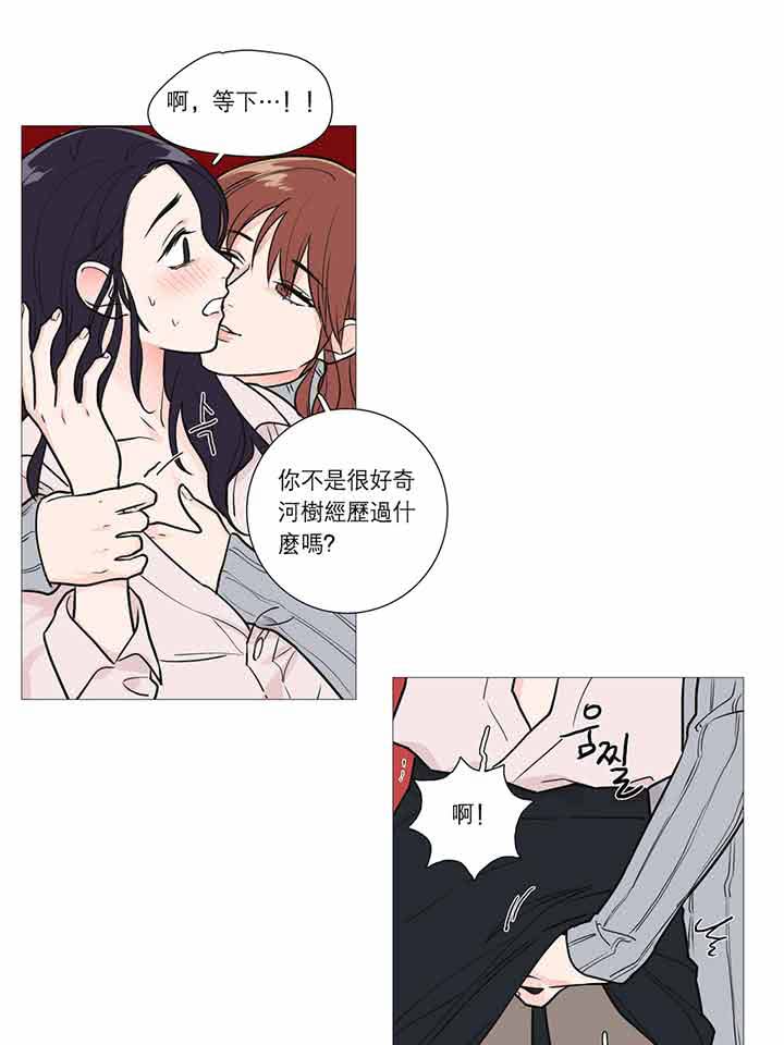 第24话 - 第34.jpg页