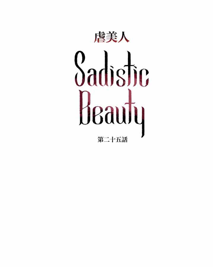 第25话 - 第1.jpg页
