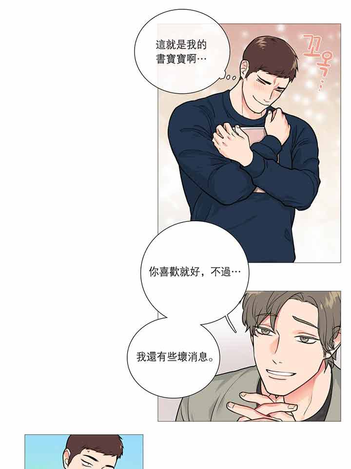 第25话 - 第4.jpg页