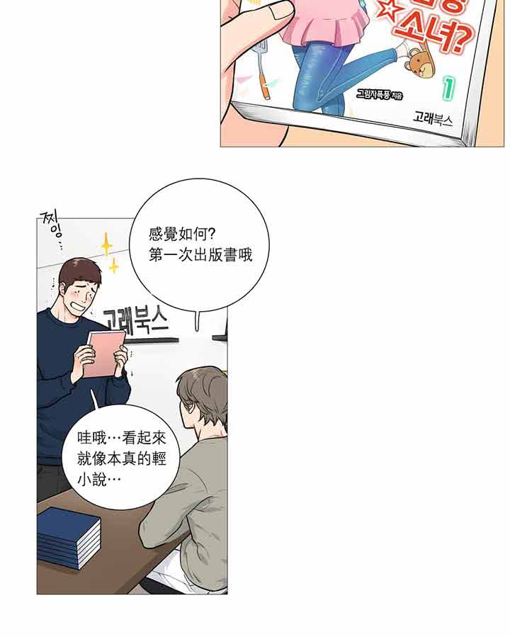 第25话 - 第3.jpg页