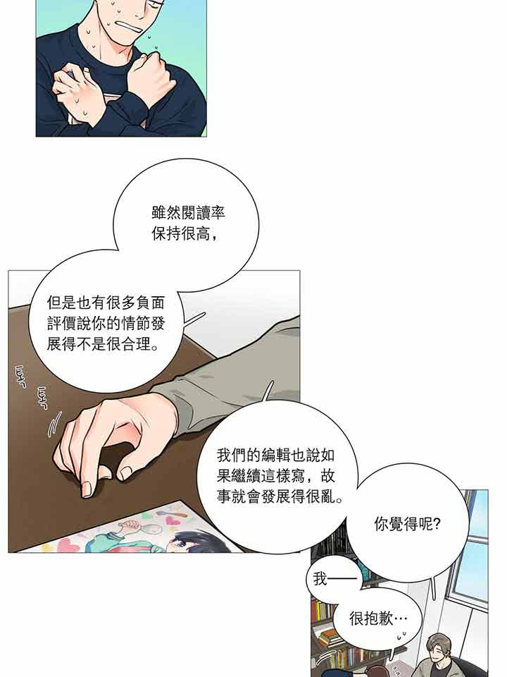第25话 - 第5.jpg页