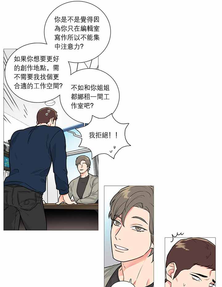 第25话 - 第7.jpg页