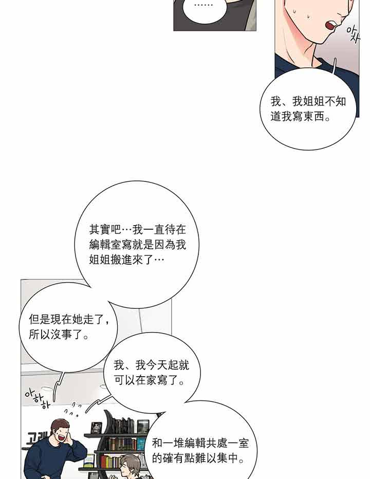 第25话 - 第8.jpg页