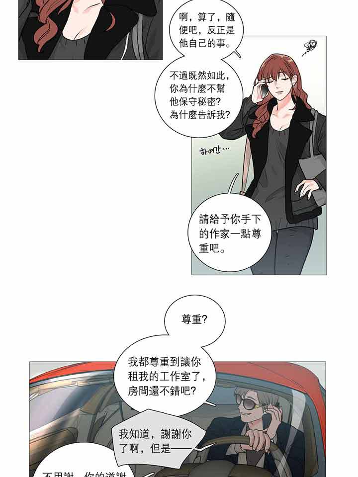 第25话 - 第17.jpg页