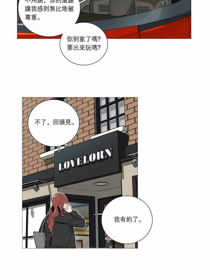 第25话 - 第18.jpg页