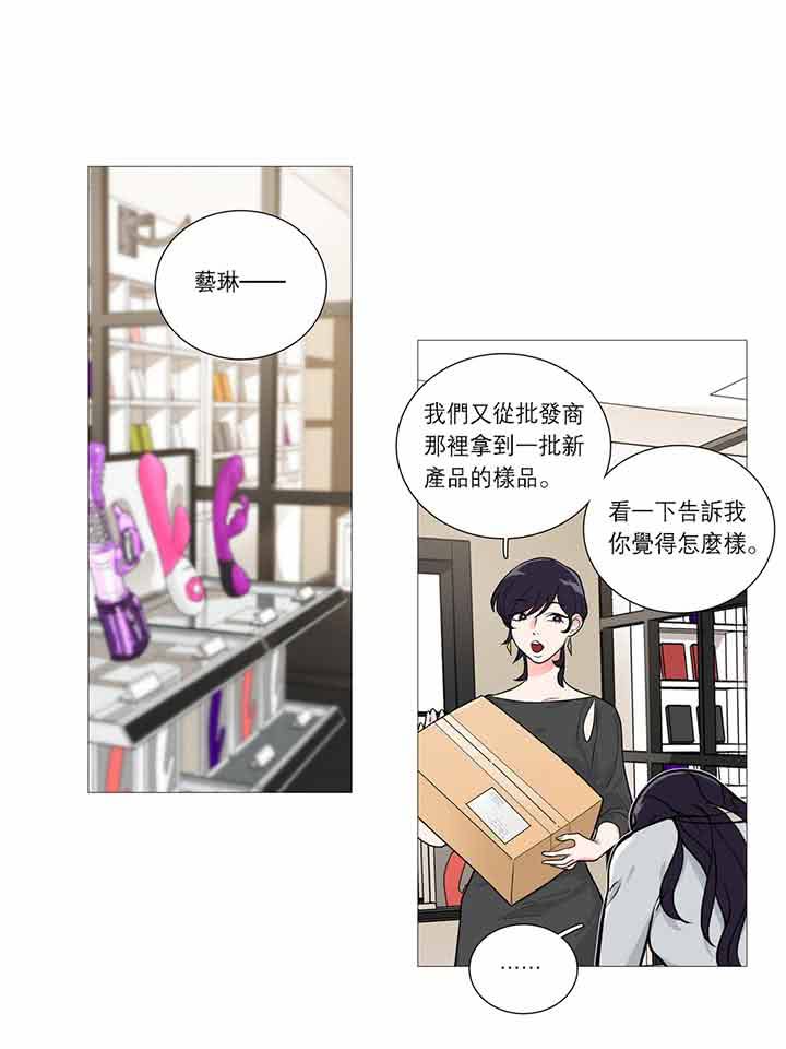 第25话 - 第19.jpg页