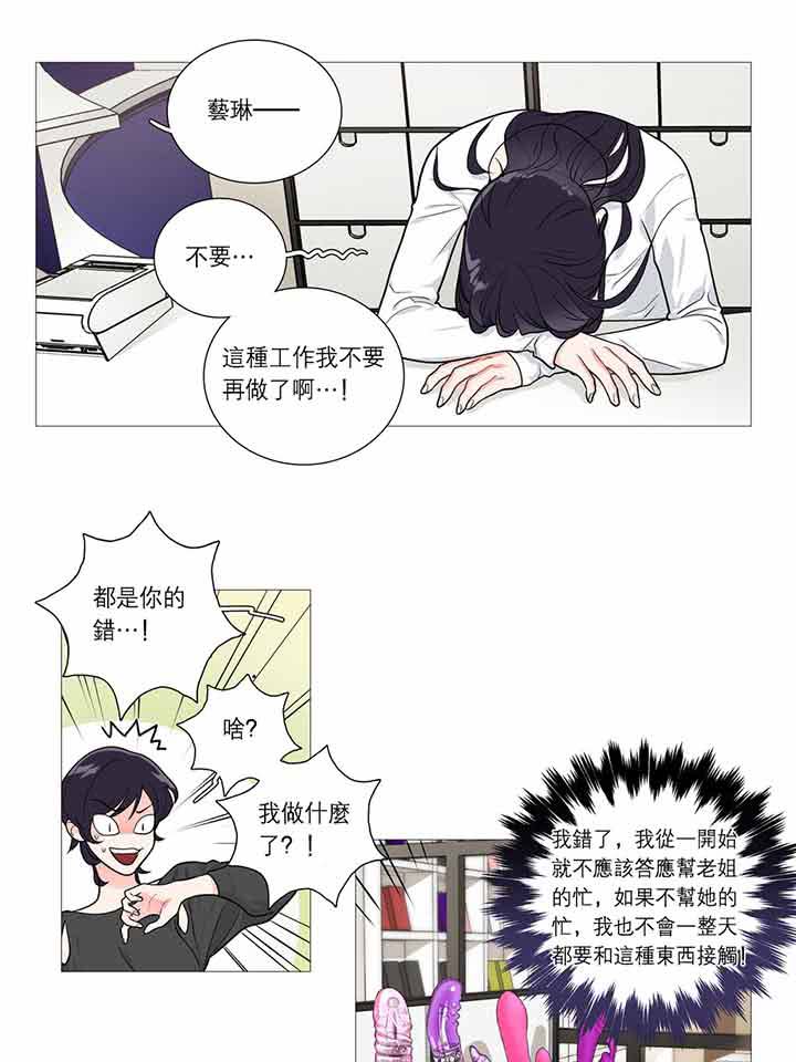 第25话 - 第20.jpg页