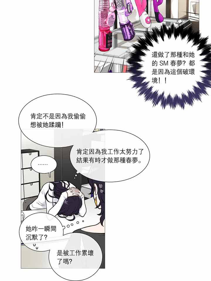 第25话 - 第21.jpg页